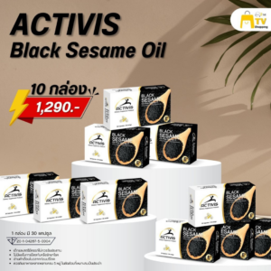 ACTIVIS - น้ำมันงาดำ ผสมวิตามินอี (Black Sesame Oil plus Vitamin E) - (5 กล่องแถม 5 กล่อง)